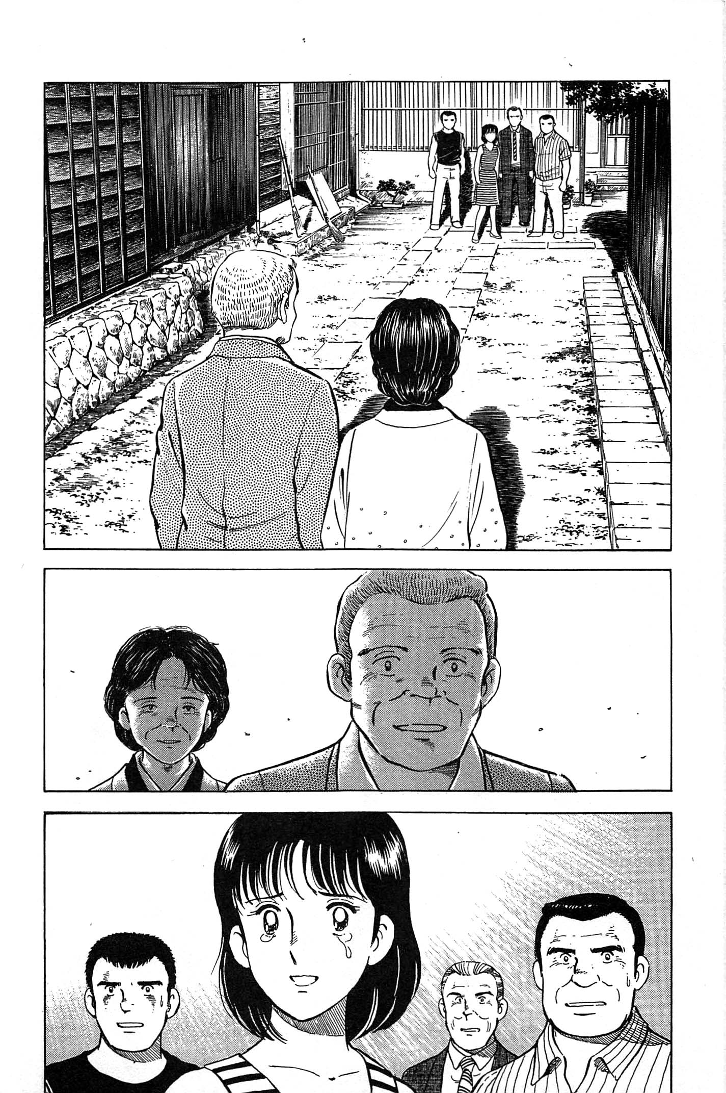 Halaman dari Natsuko's Sake Chapter 86