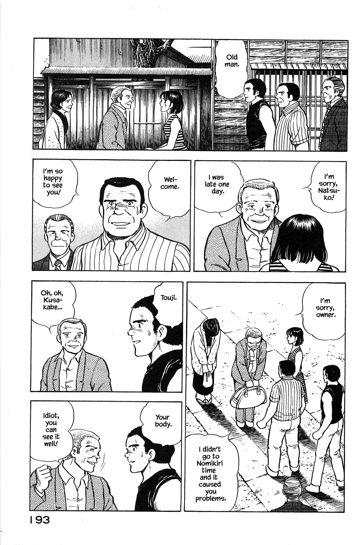 Halaman dari Natsuko's Sake Chapter 86