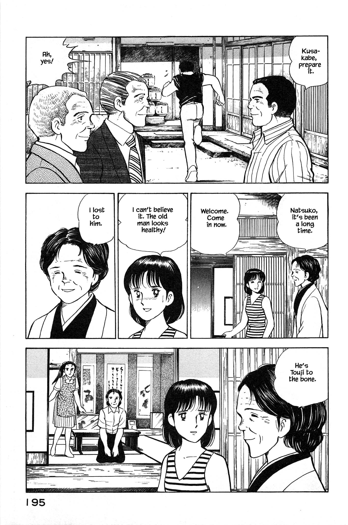 Halaman dari Natsuko's Sake Chapter 86