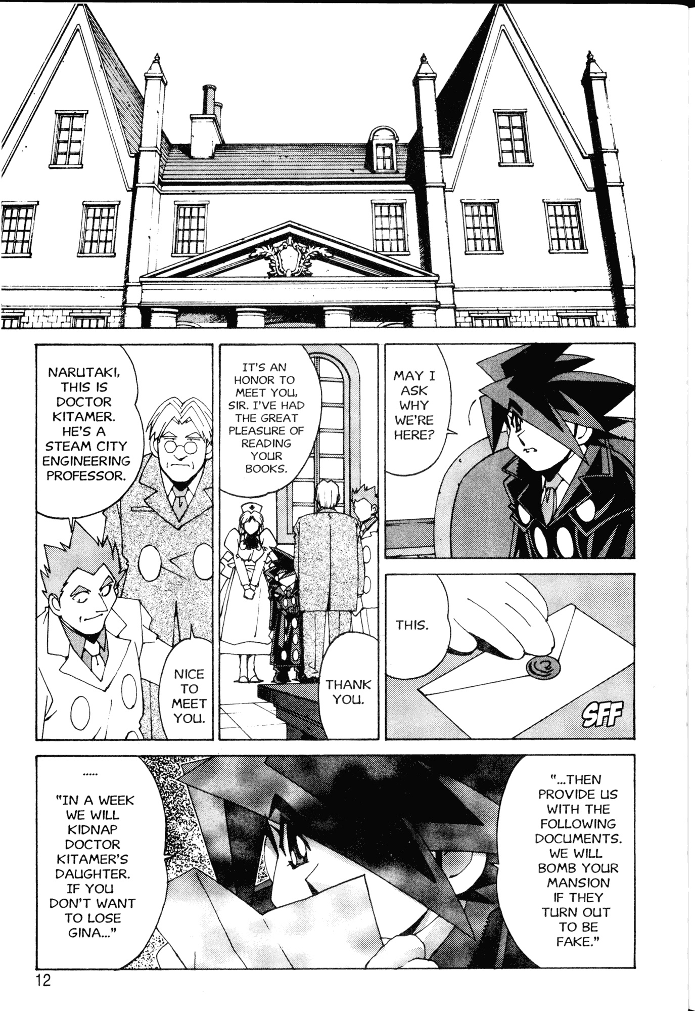 Halaman Manga