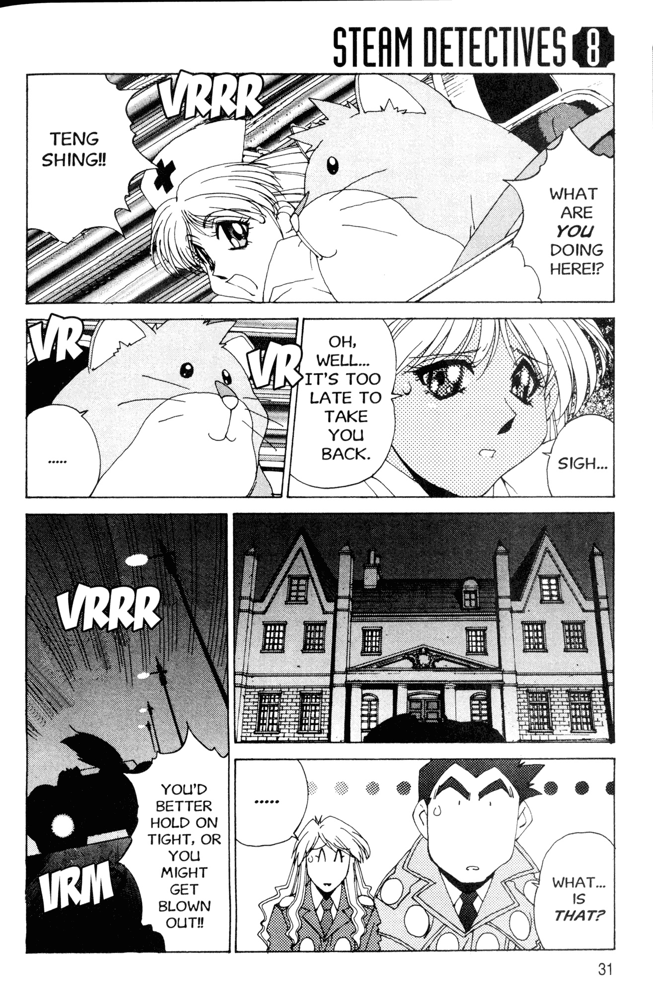 Halaman Manga