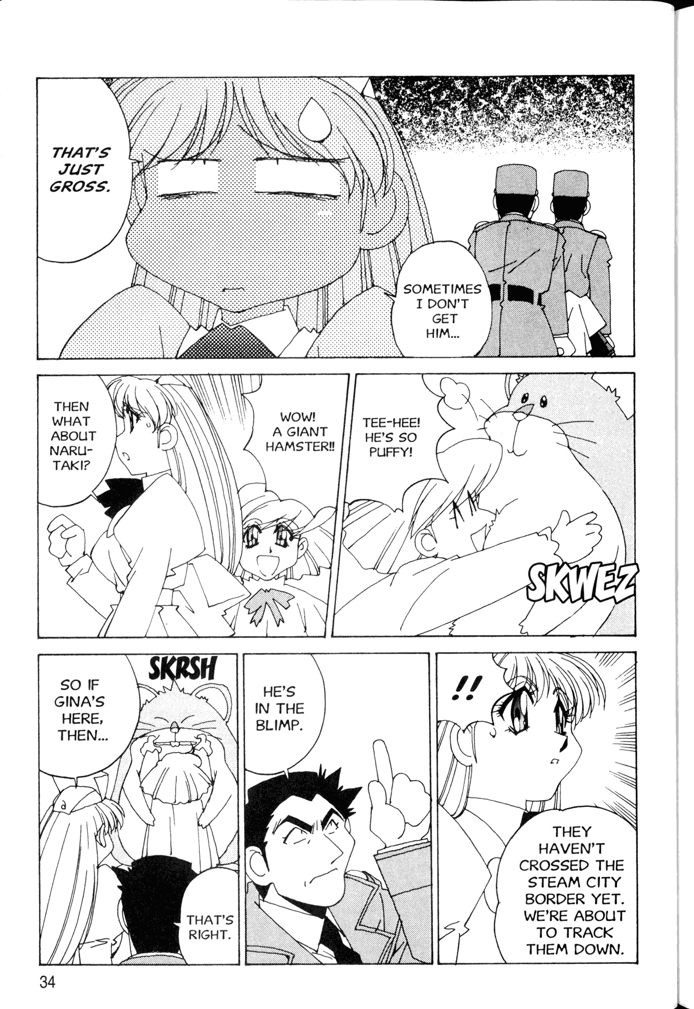 Halaman Manga