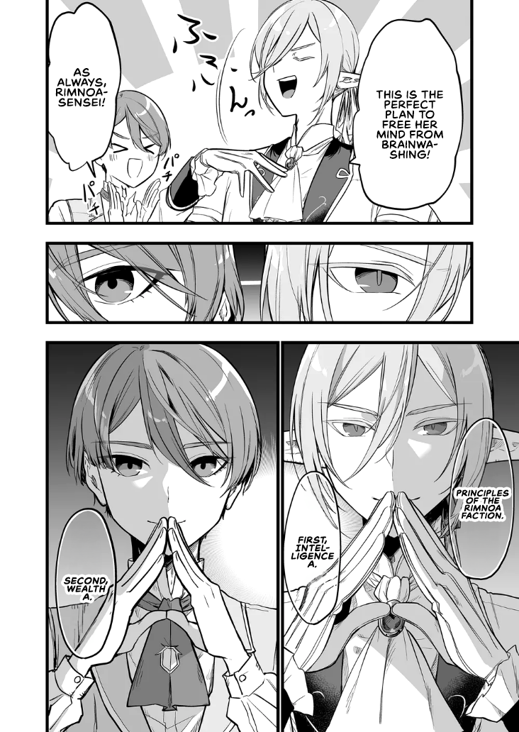 Halaman dari "Ano Toki Tasukete Itadaita Monster Musume desu." Isekai Ossan Kyoushi Totsuzen no Moteki ni Konwaku suru Chapter 12