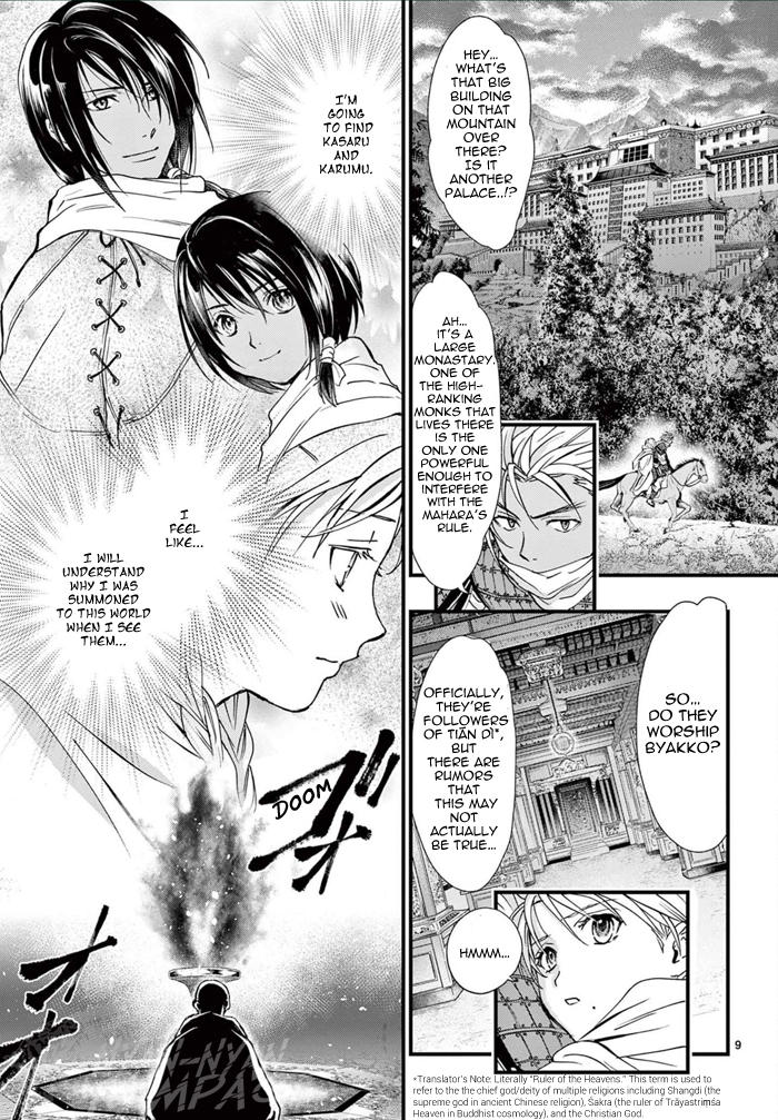 Halaman Manga