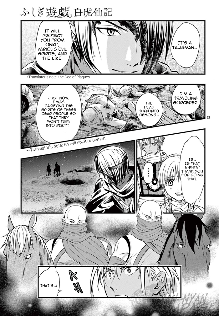 Halaman Manga