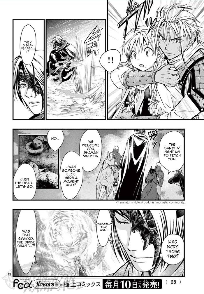 Halaman Manga