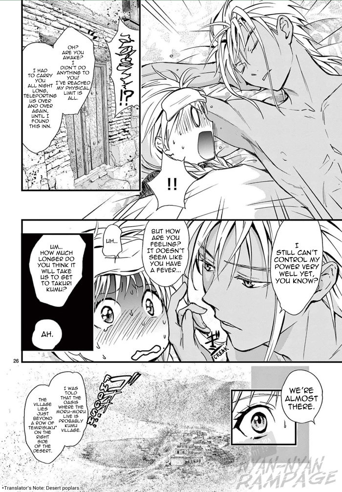 Halaman Manga