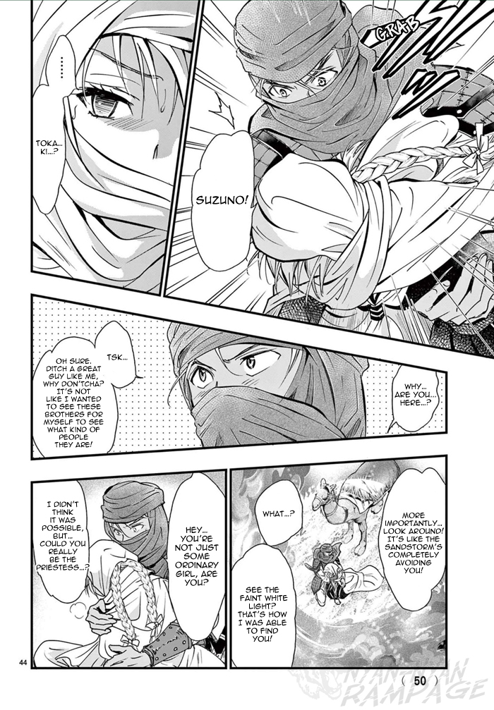 Halaman Manga