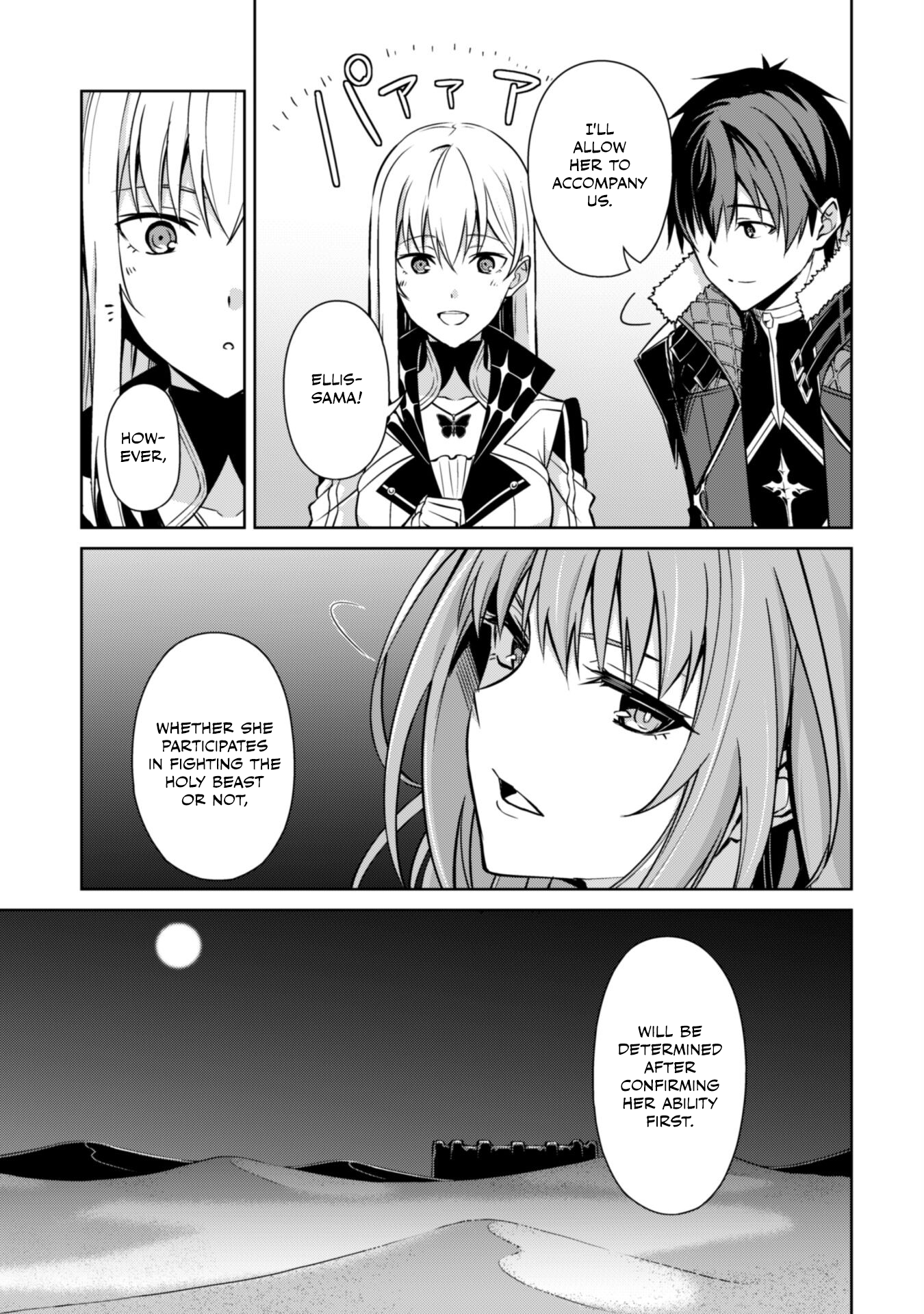 Halaman dari Boushoku no Berserk ~Ore dake Level to Iu Gainen wo Toppa suru~ Chapter 59