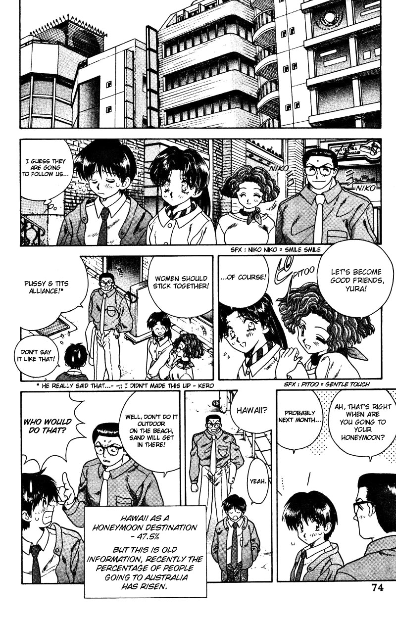 Halaman dari Futari Ecchi Chapter 5