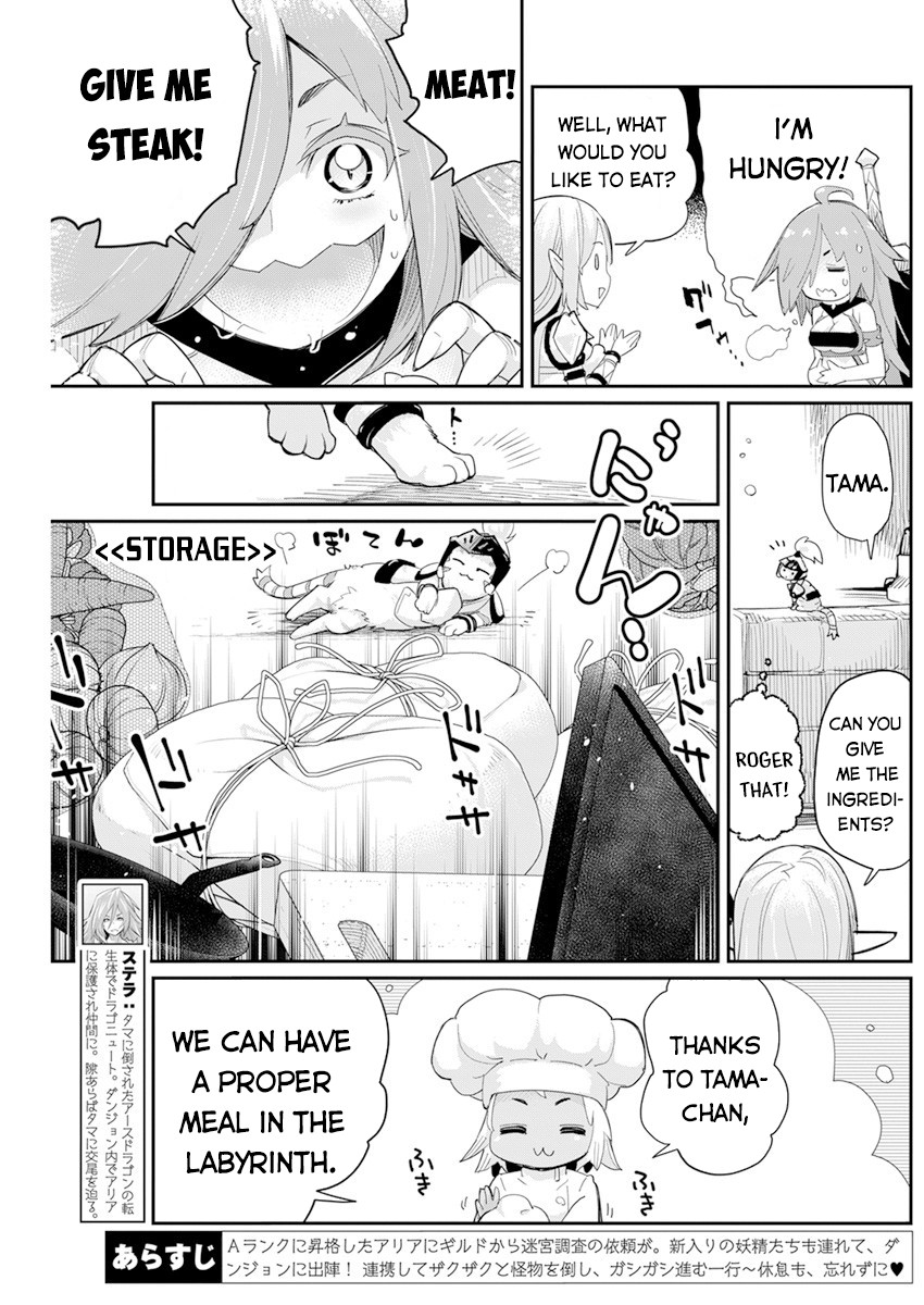 Halaman dari S-Rank Monster no "Behemoth" Dakedo, Neko to Machigawarete Elf Musume no Pet to Shite Kurashitemasu Chapter 43