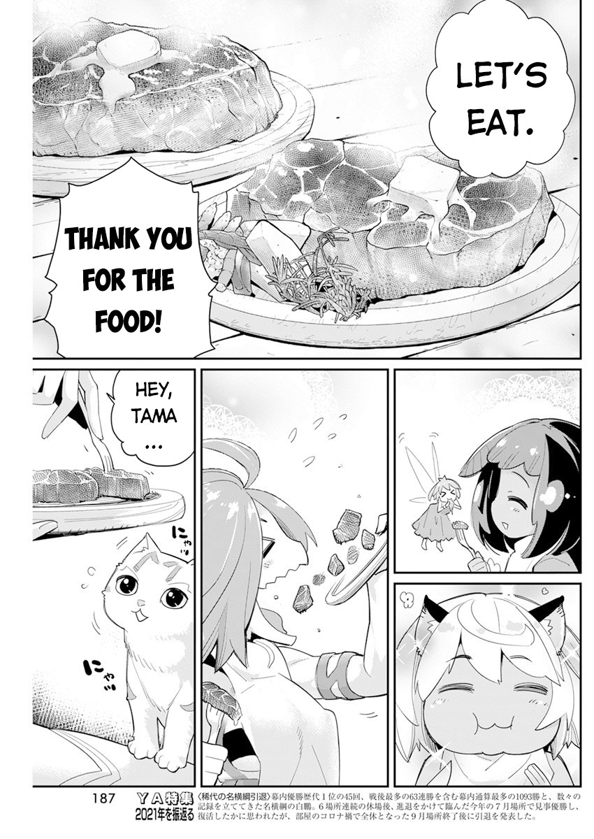 Halaman dari S-Rank Monster no "Behemoth" Dakedo, Neko to Machigawarete Elf Musume no Pet to Shite Kurashitemasu Chapter 43