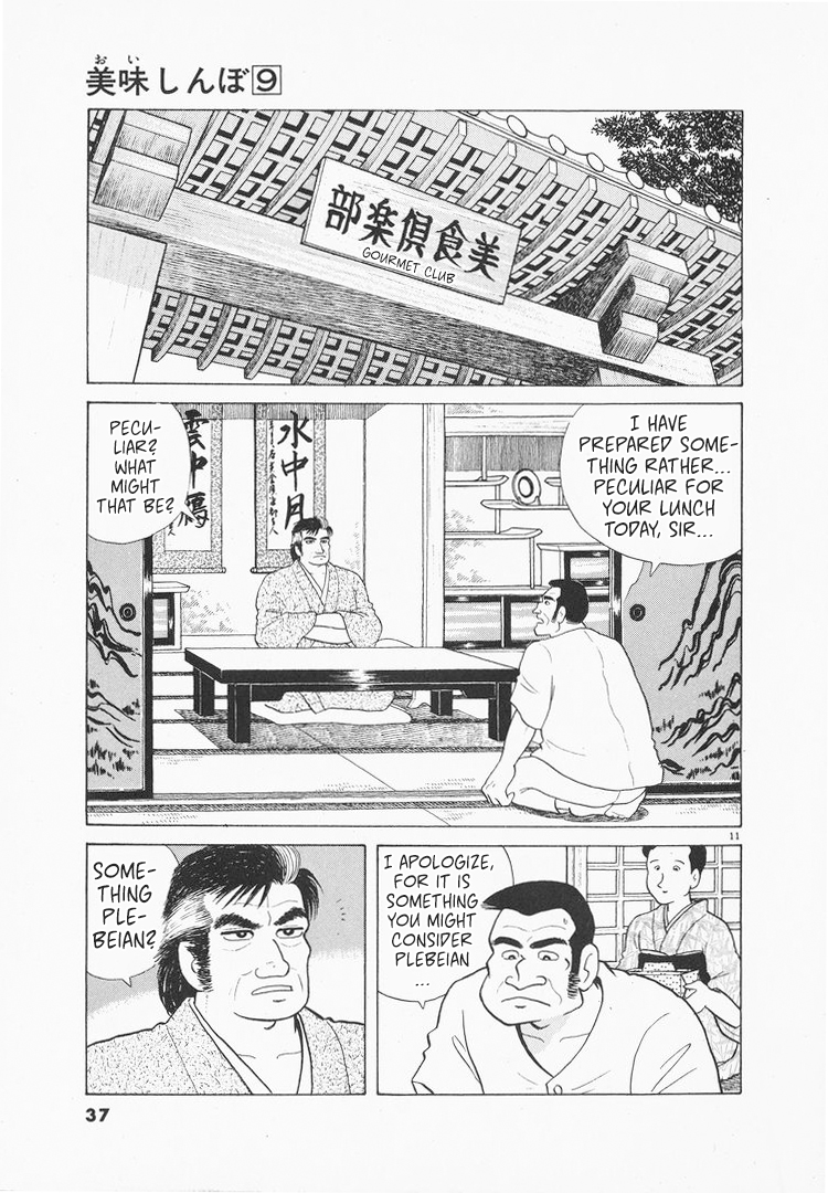 Halaman dari Oishinbo Chapter 73