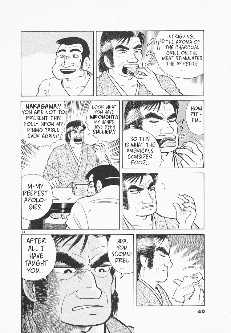 Halaman dari Oishinbo Chapter 73