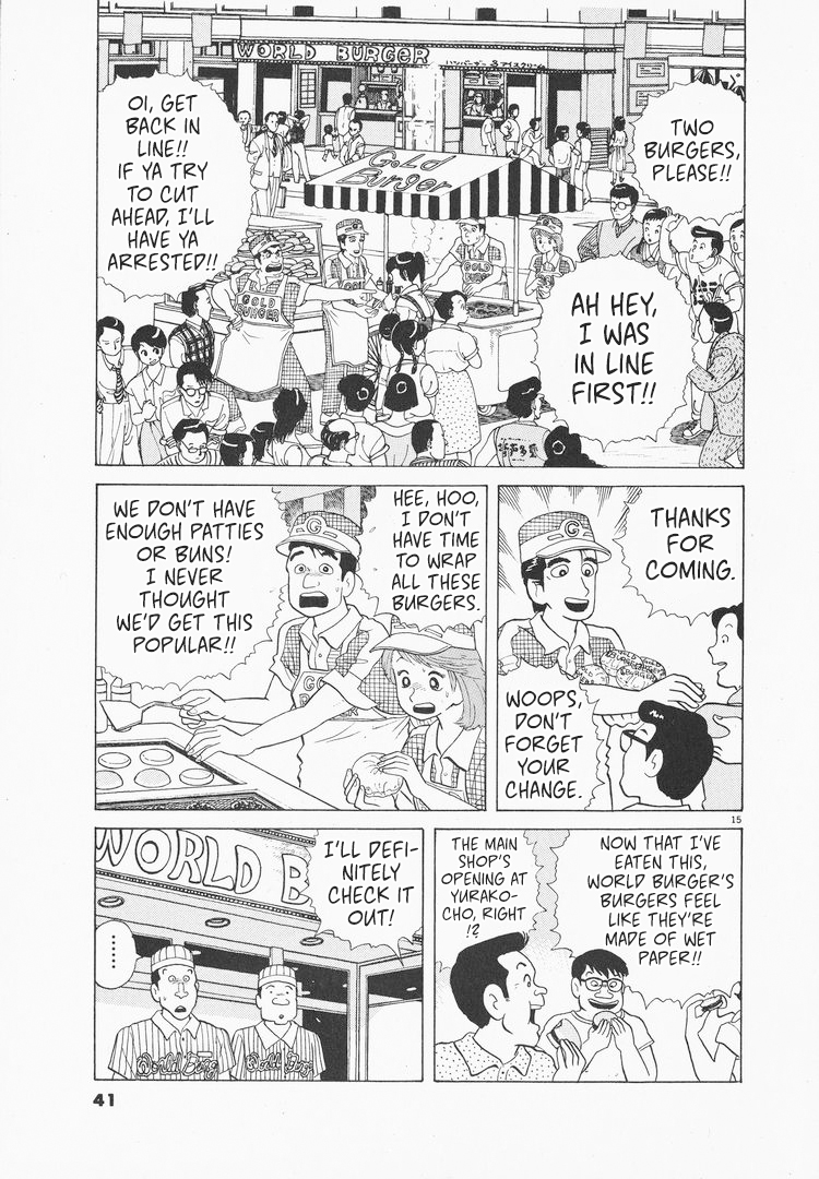 Halaman dari Oishinbo Chapter 73