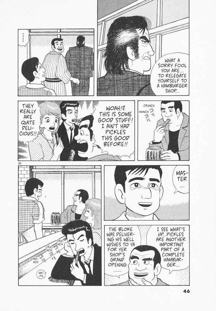 Halaman dari Oishinbo Chapter 73