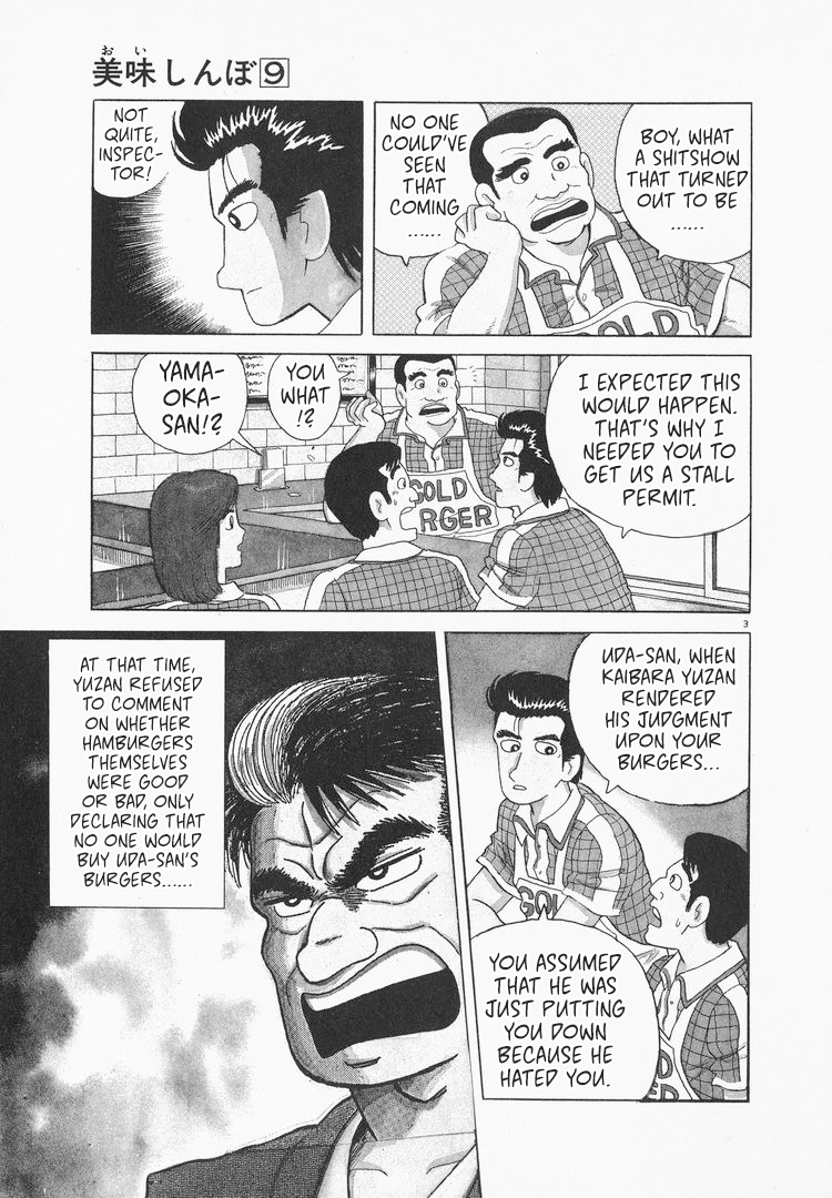 Halaman dari Oishinbo Chapter 73