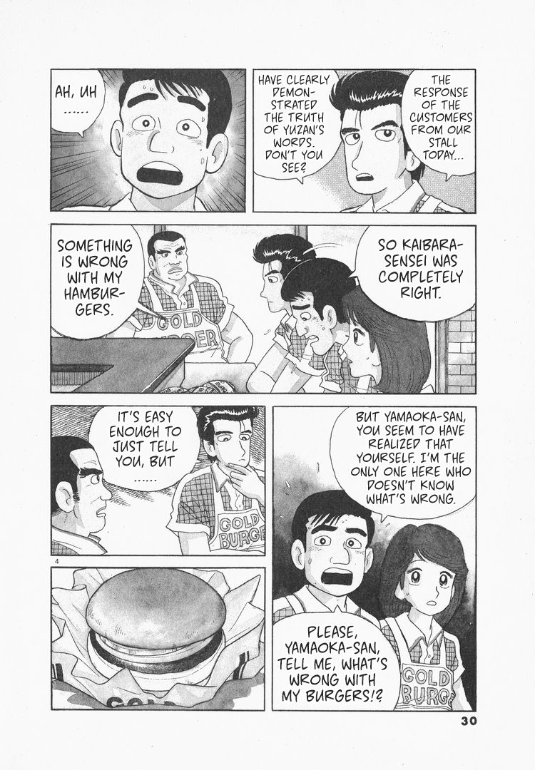 Halaman dari Oishinbo Chapter 73