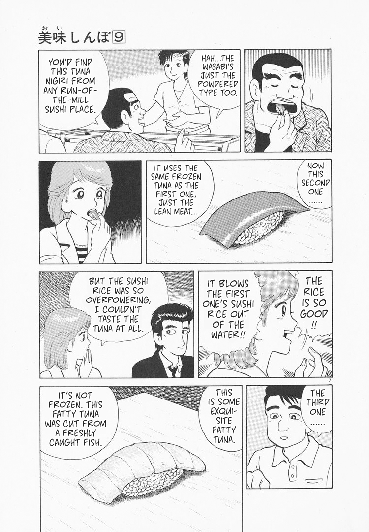 Halaman dari Oishinbo Chapter 73