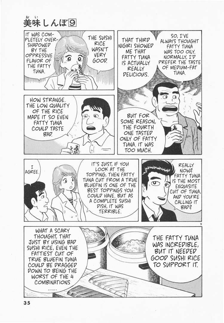 Halaman dari Oishinbo Chapter 73