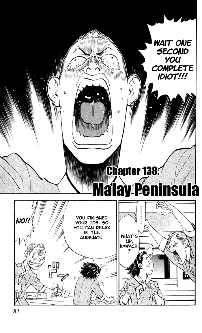Halaman dari Yakitate!! Japan Chapter 138
