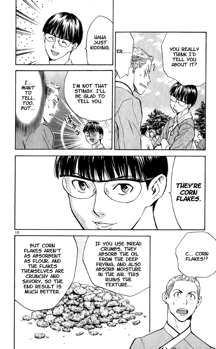 Halaman dari Yakitate!! Japan Chapter 138