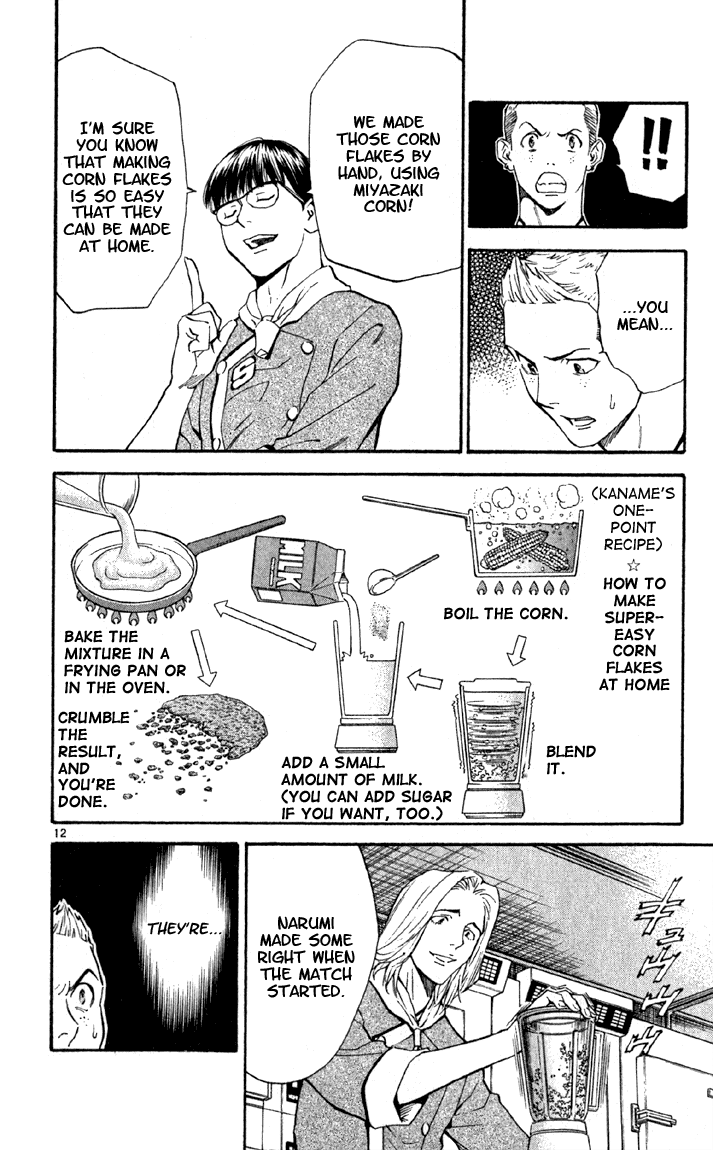 Halaman dari Yakitate!! Japan Chapter 138