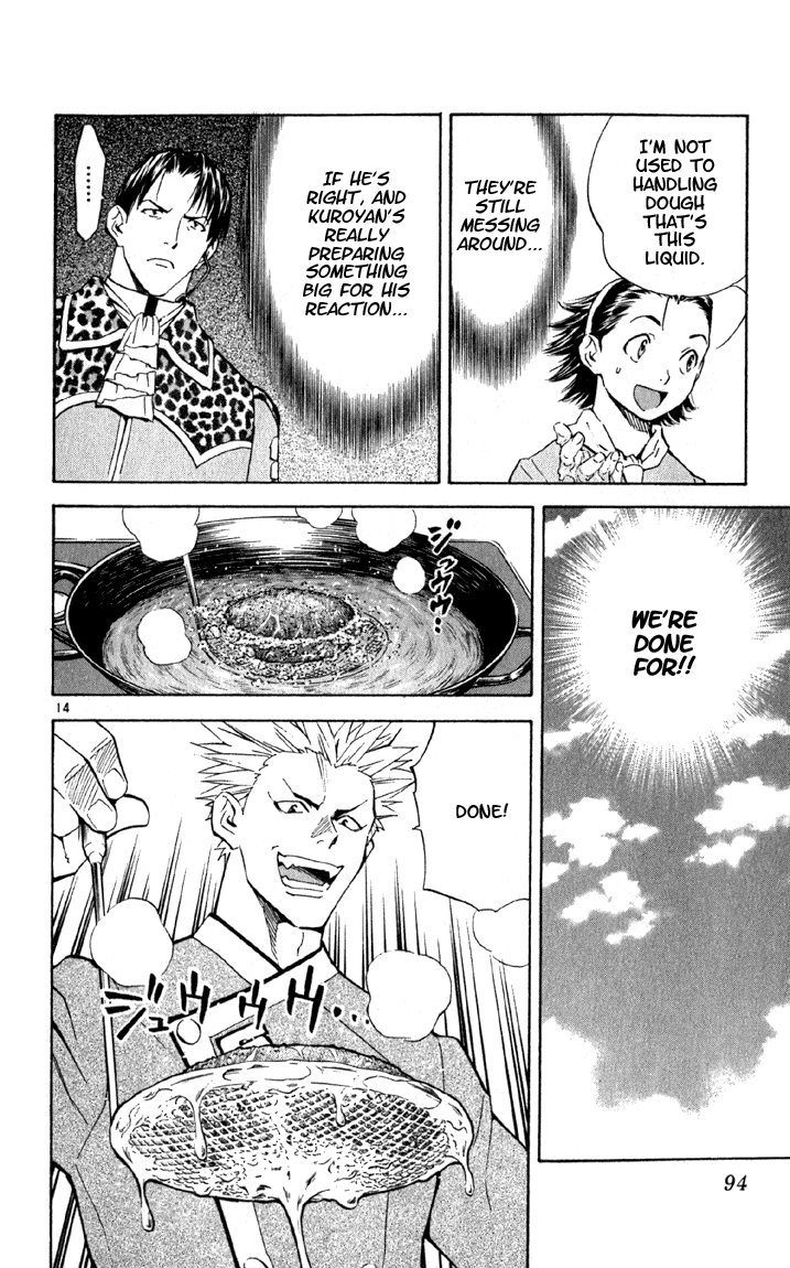 Halaman dari Yakitate!! Japan Chapter 138