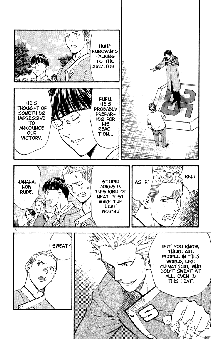 Halaman dari Yakitate!! Japan Chapter 138