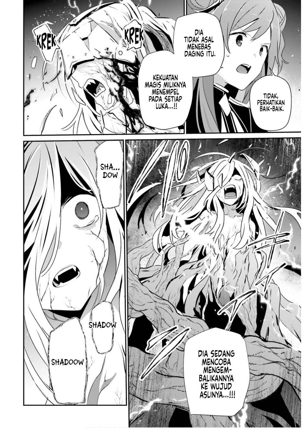 Kage no Jitsuryokusha ni Naritakute! Chapter 73.1 - halaman 16