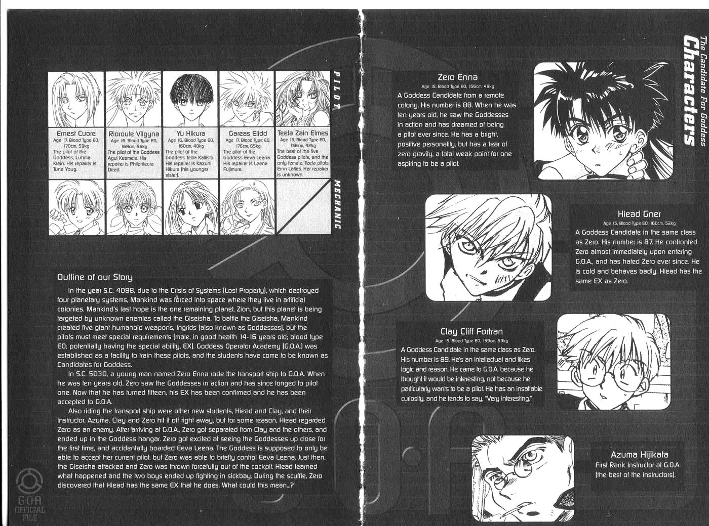 Halaman dari Megami Kouhosei Chapter 6
