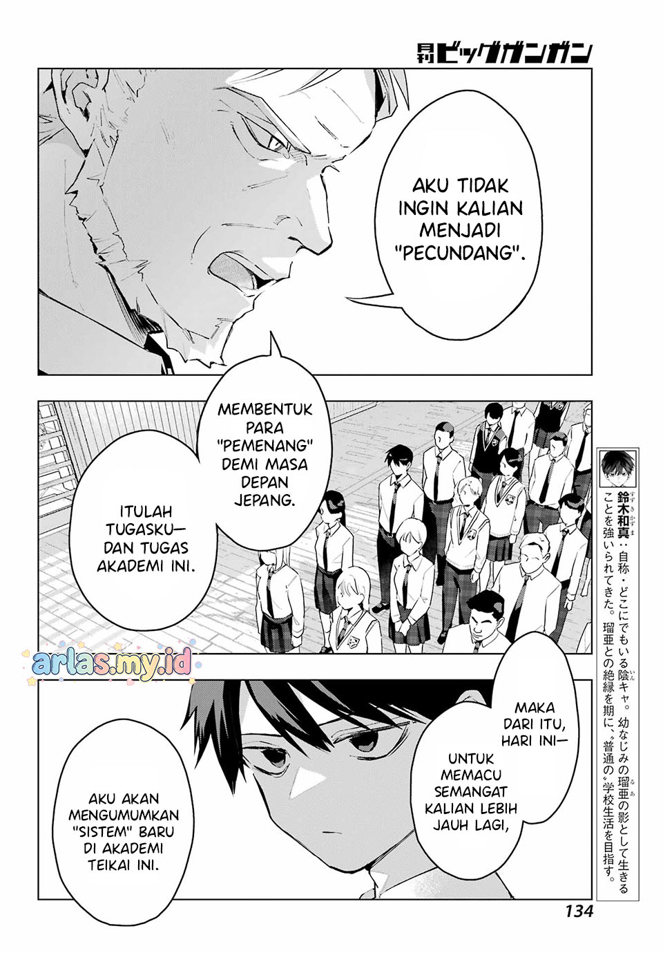 Anta to Osananajimi tte dake demo Iya nanoni! Zekkou kara Hajimaru S-kyuu Bishoujo to no Gakuen Nariagari Seikatsu Chapter 11 - halaman 8