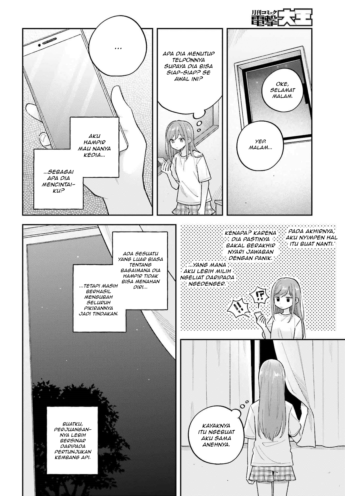 Adachi to Shimamura Chapter 37.3 - halaman 4