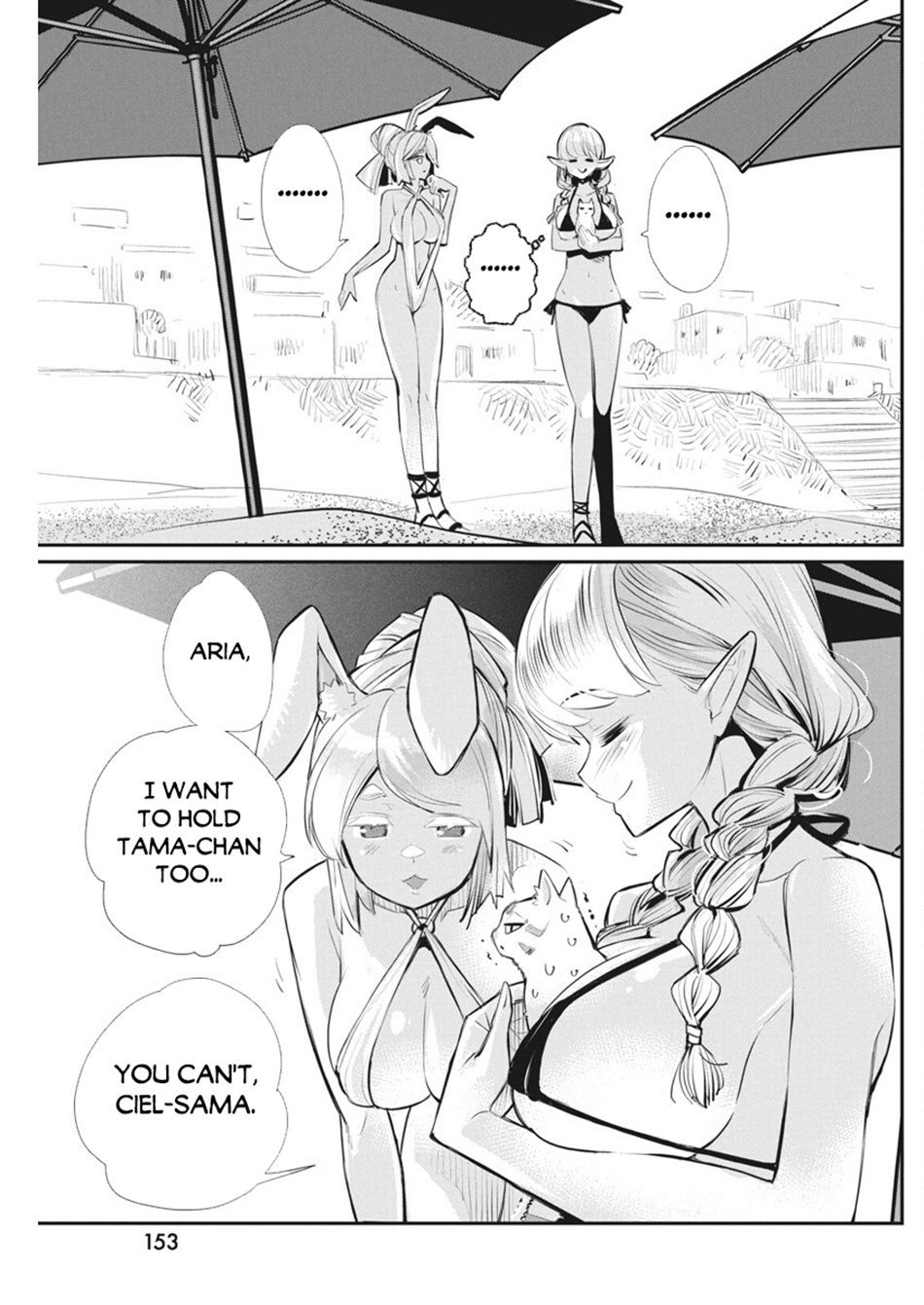 Halaman dari S-Rank Monster no "Behemoth" Dakedo, Neko to Machigawarete Elf Musume no Pet to Shite Kurashitemasu Chapter 74