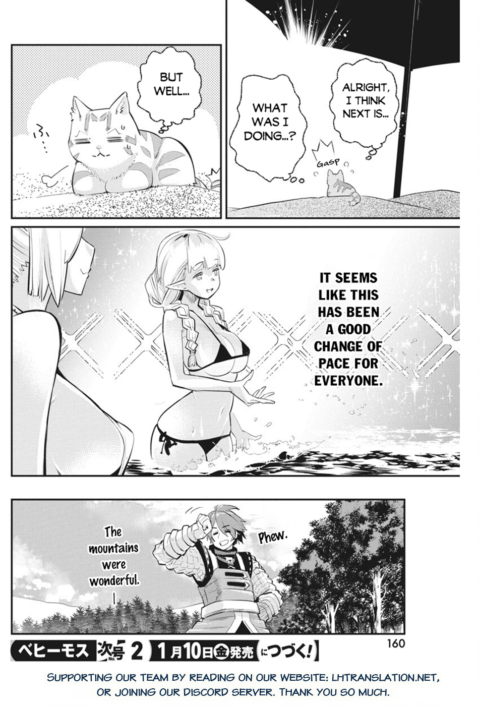 Halaman dari S-Rank Monster no "Behemoth" Dakedo, Neko to Machigawarete Elf Musume no Pet to Shite Kurashitemasu Chapter 74