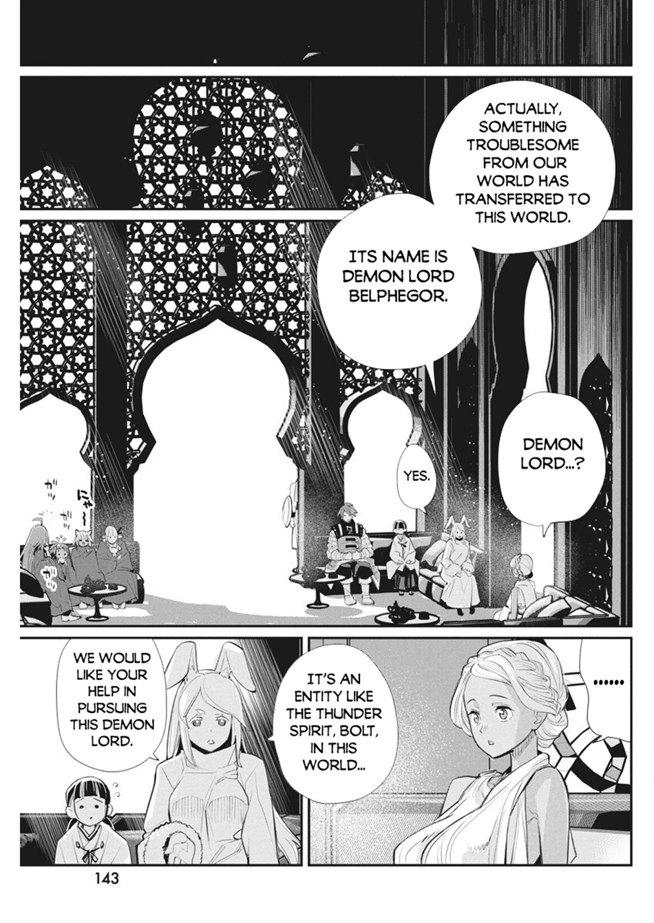 Halaman dari S-Rank Monster no "Behemoth" Dakedo, Neko to Machigawarete Elf Musume no Pet to Shite Kurashitemasu Chapter 74