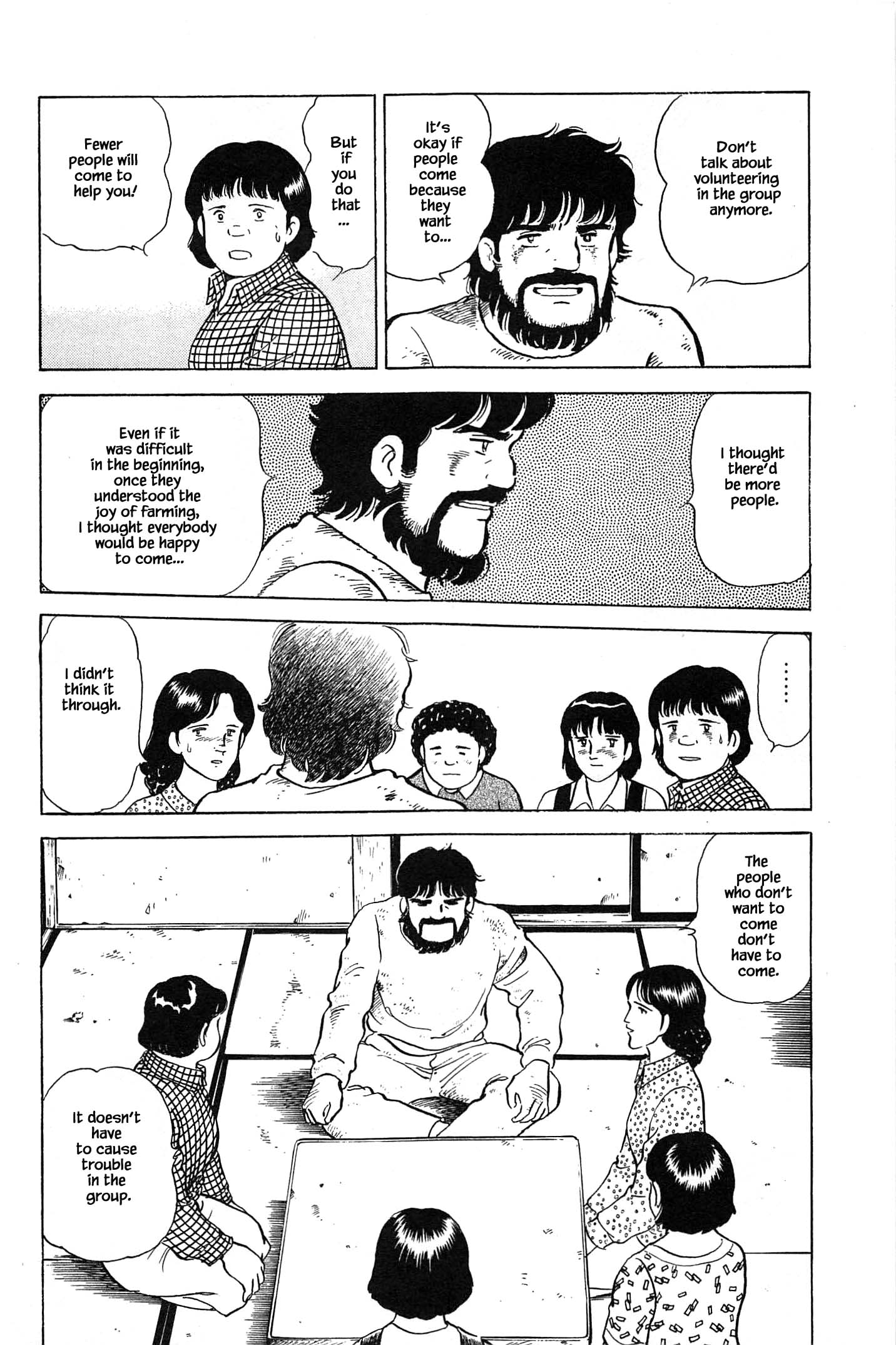 Halaman dari Natsuko's Sake Chapter 83