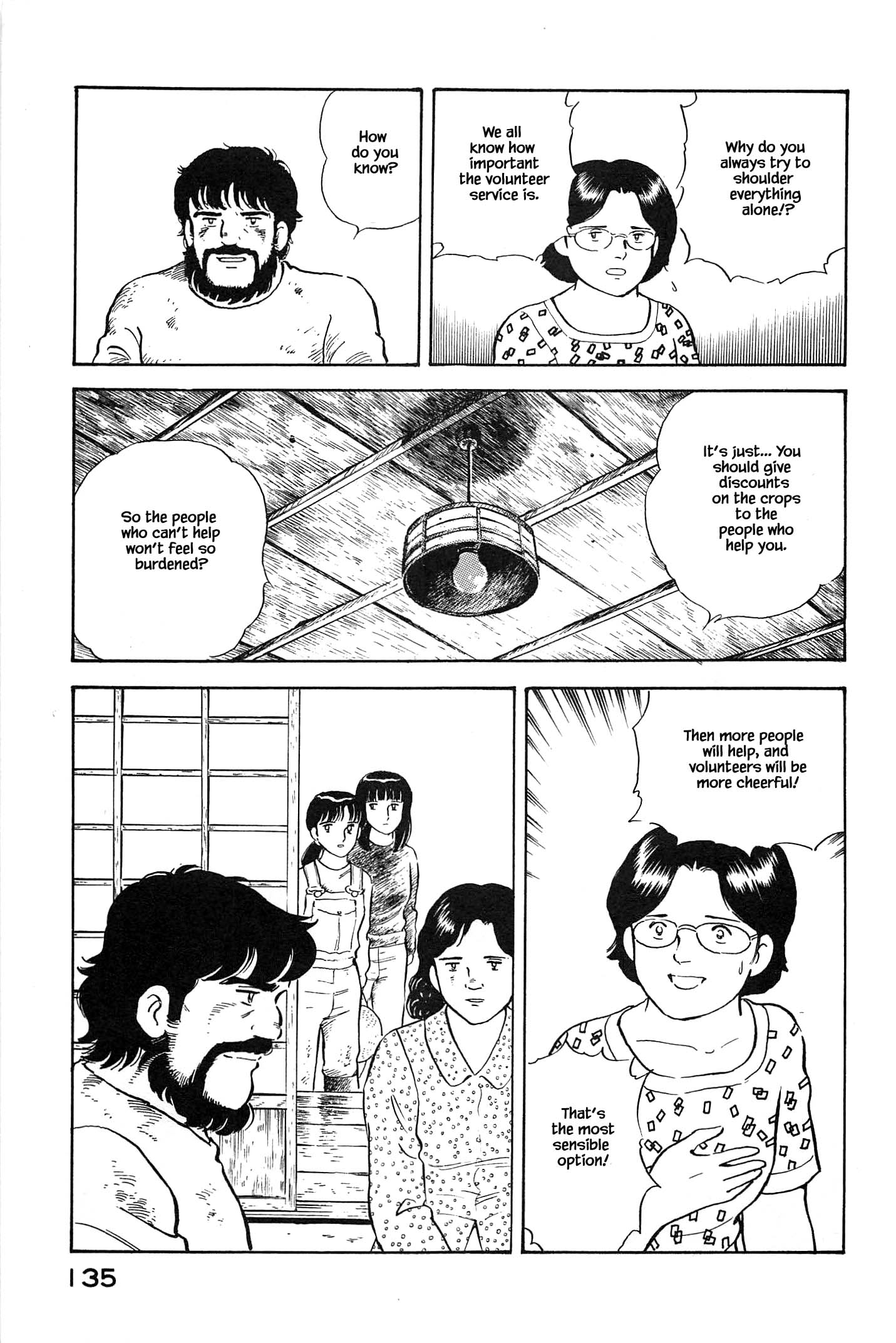 Halaman dari Natsuko's Sake Chapter 83