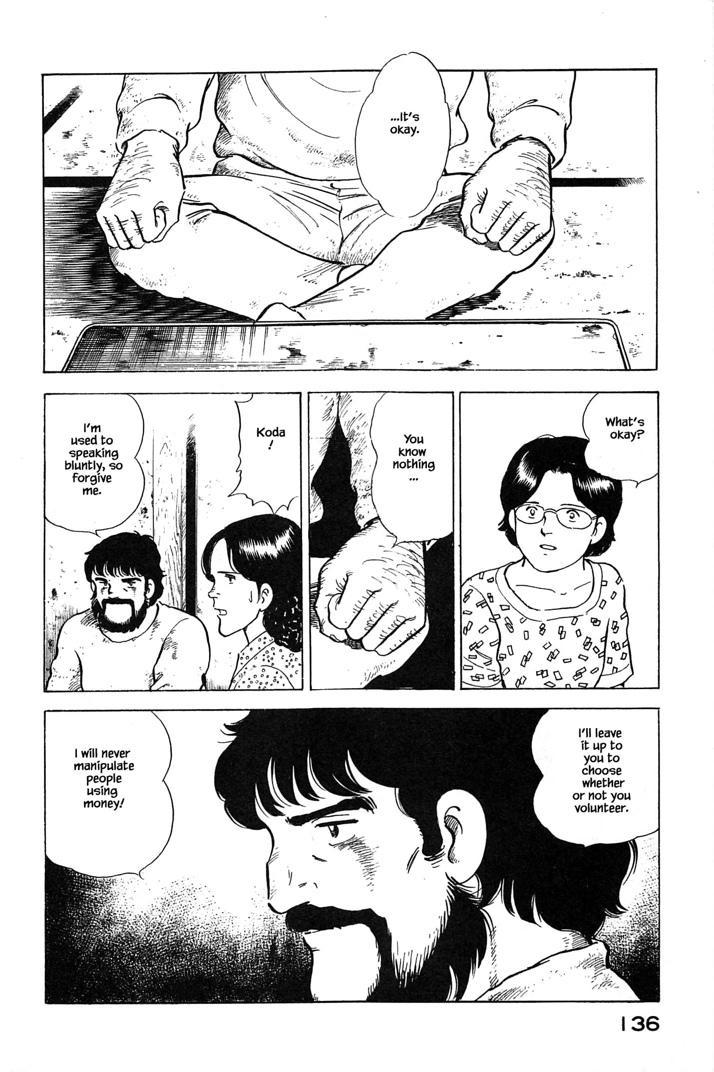 Halaman dari Natsuko's Sake Chapter 83