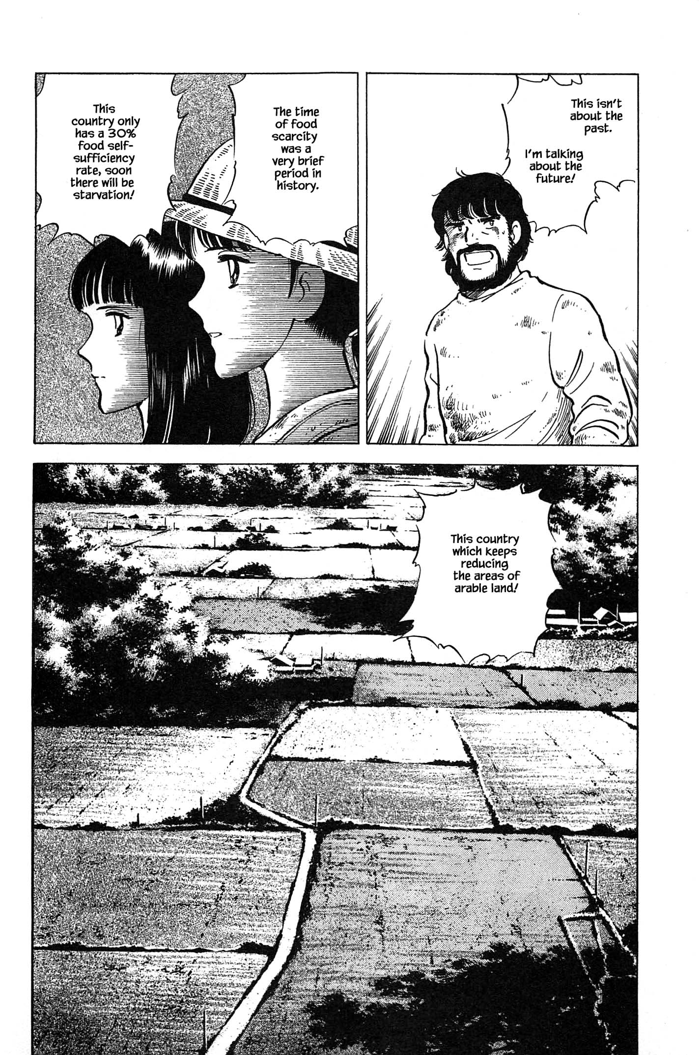 Halaman dari Natsuko's Sake Chapter 83