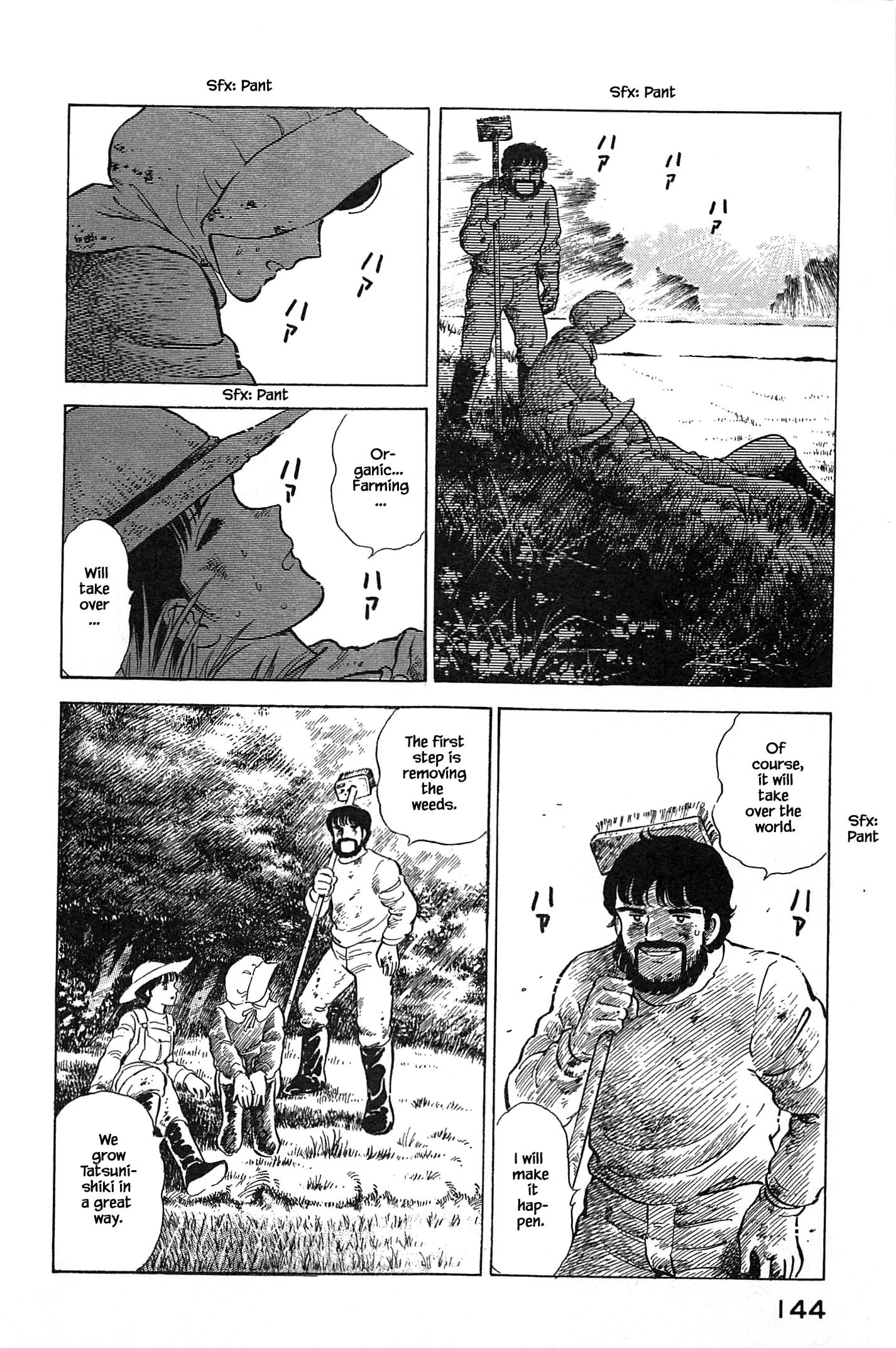 Halaman dari Natsuko's Sake Chapter 83