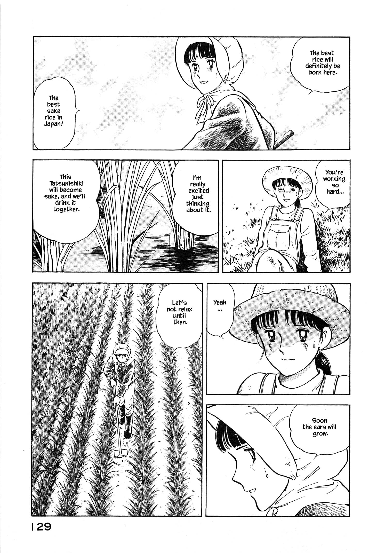 Halaman dari Natsuko's Sake Chapter 83