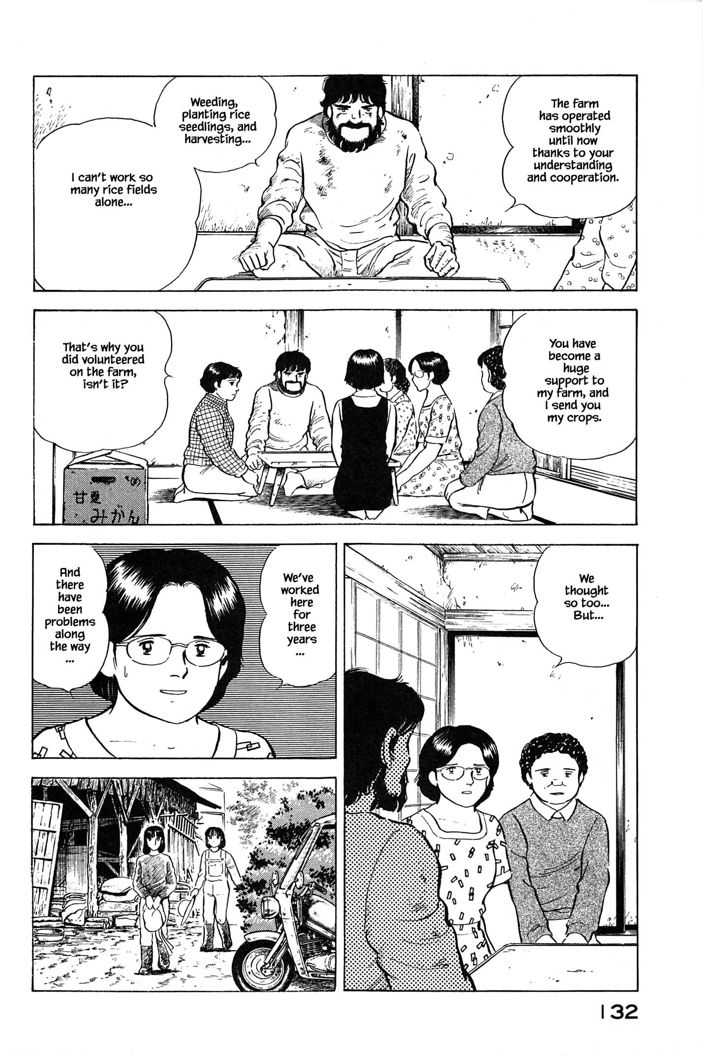 Halaman dari Natsuko's Sake Chapter 83