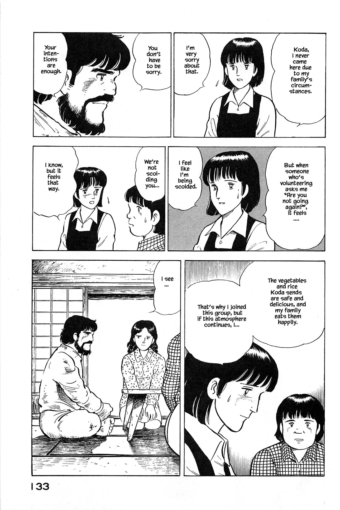 Halaman dari Natsuko's Sake Chapter 83