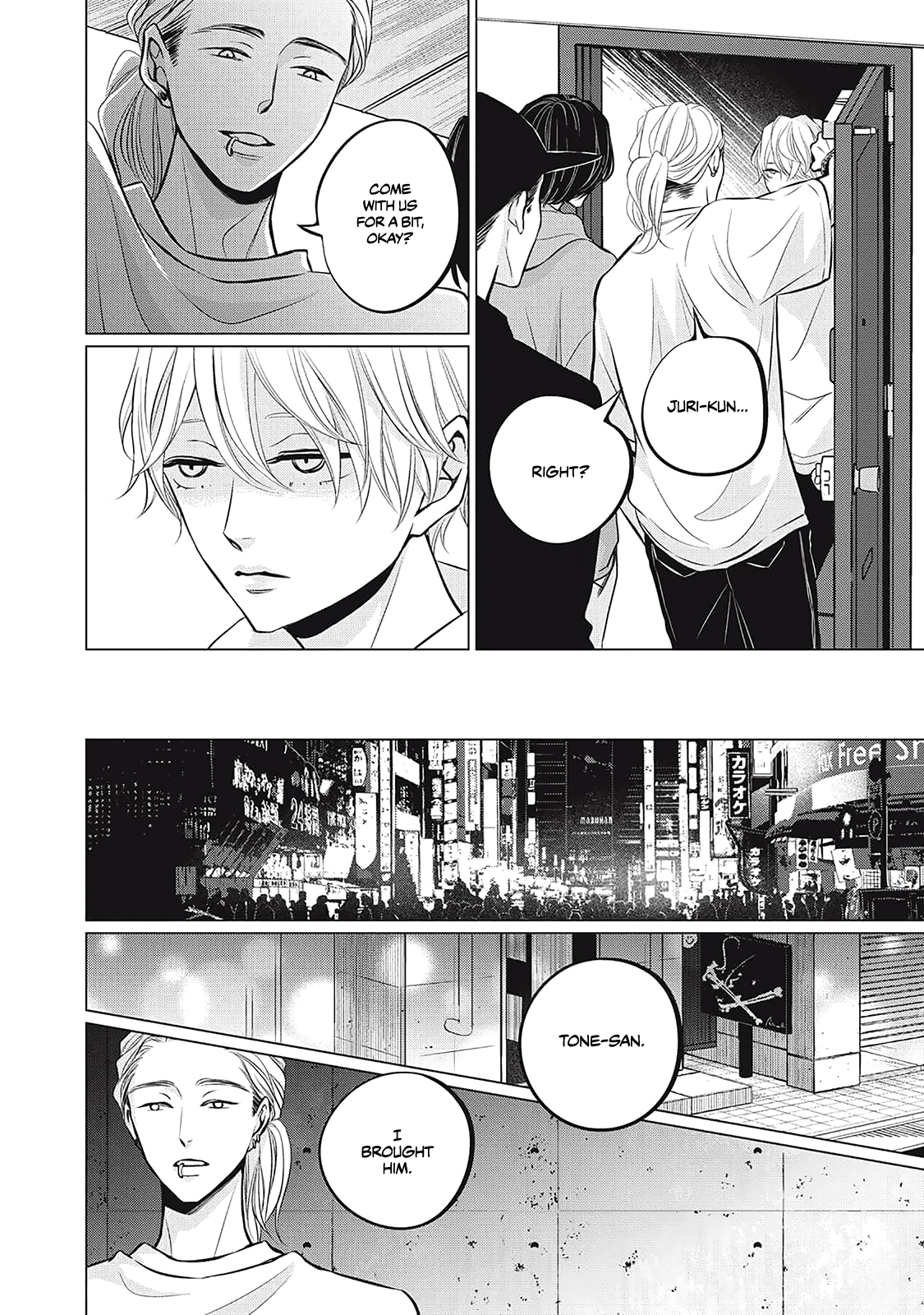Halaman dari Juliet wo Ute Chapter 6
