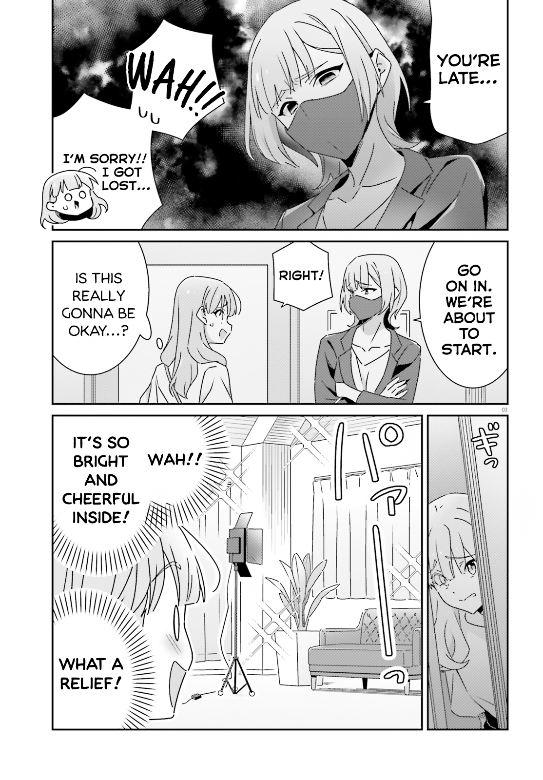 Dore ga Koi ka ga Wakaranai Chapter 29 Page 3