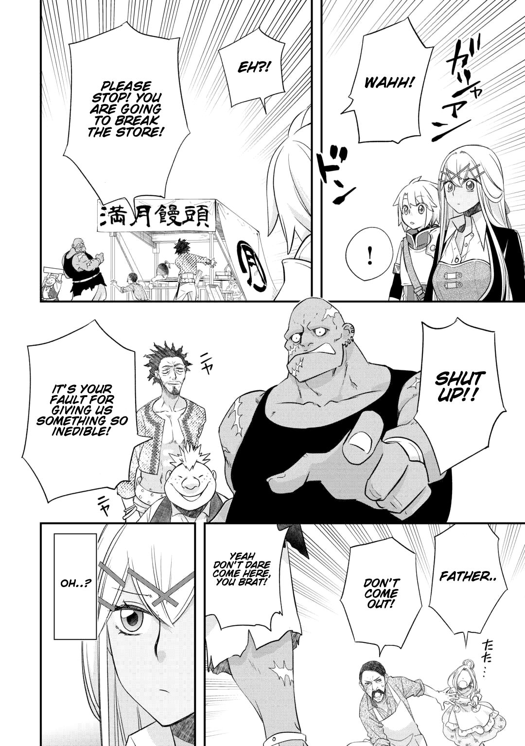 Halaman dari Kanchigai no Atelier Meister - Eiyuu Party no Moto Zatsuyougakari ga, Jitsu wa Sentou Igai ga SSS Rank Datta to Iu Yoku Aru Hanashi Chapter 39