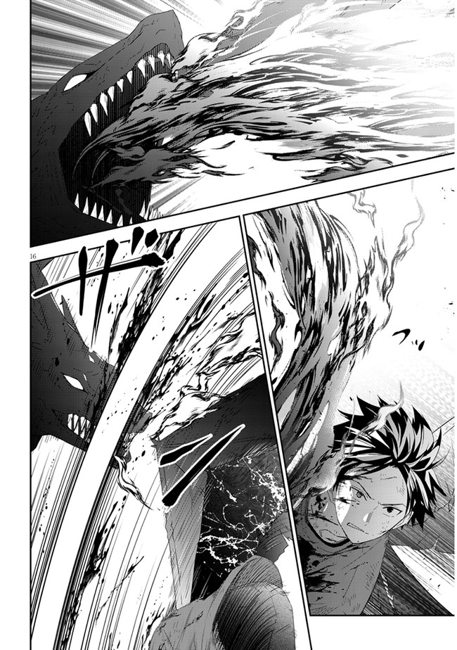 Halaman dari Maou ni Natta node, Dungeon Tsukutte Jingai Musume to Honobono Suru Chapter 46