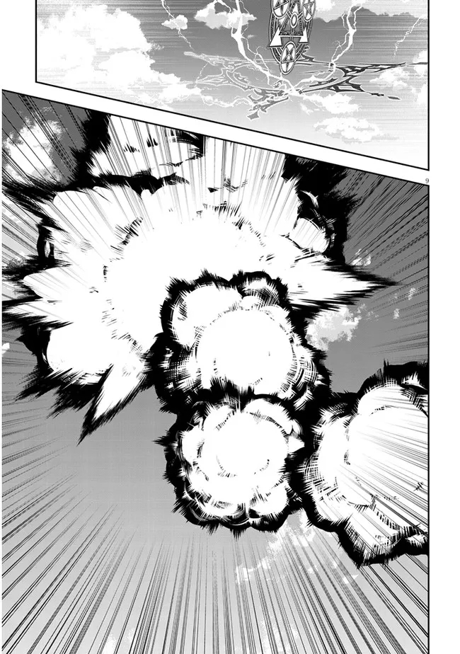 Halaman dari Maou ni Natta node, Dungeon Tsukutte Jingai Musume to Honobono Suru Chapter 46