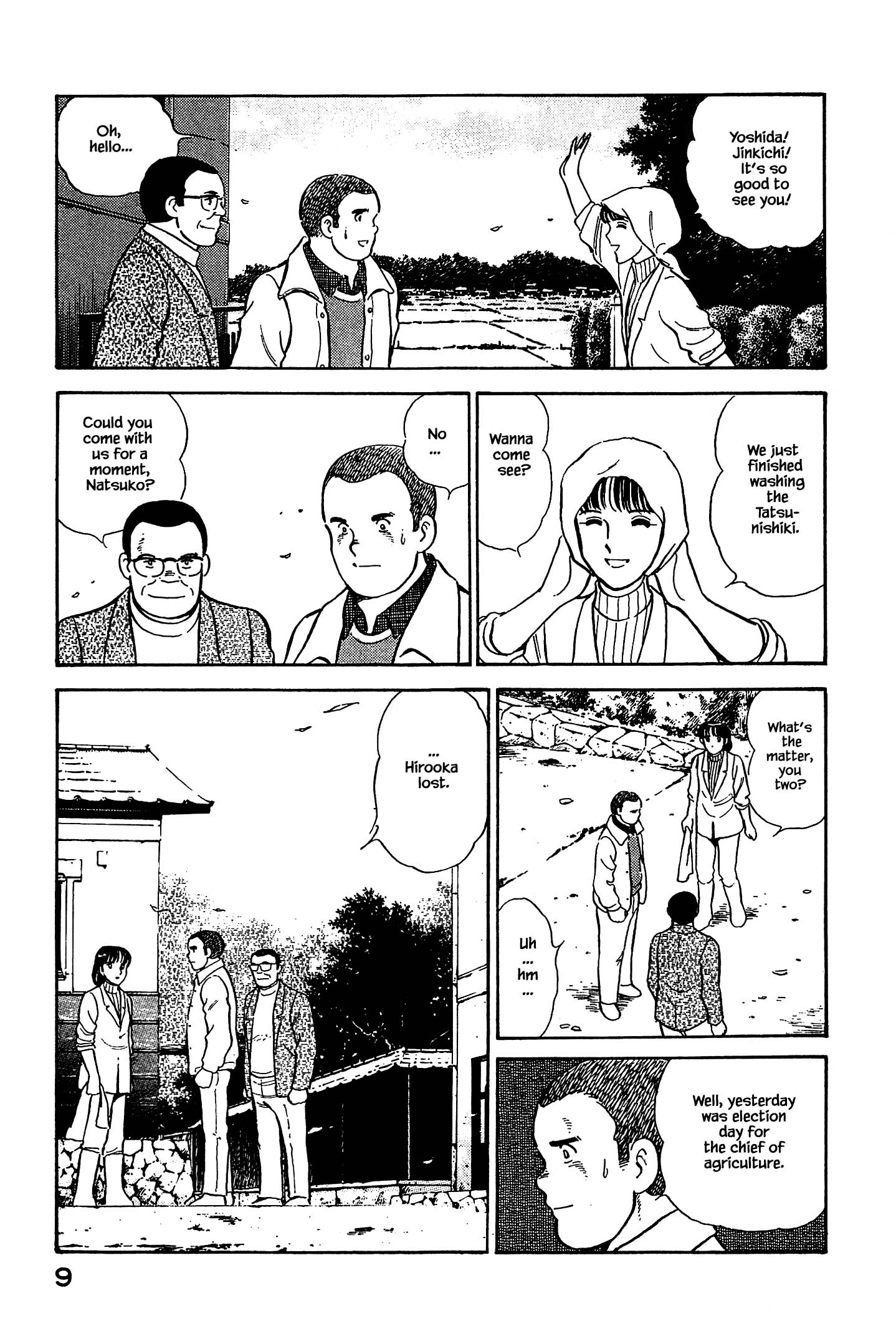 Halaman dari Natsuko's Sake Chapter 110